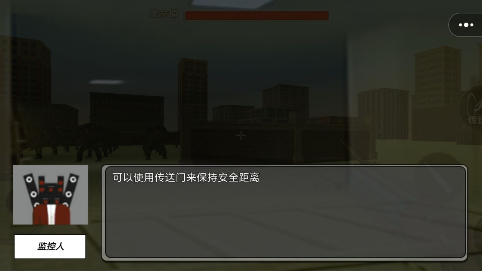 小心后室游戏图3