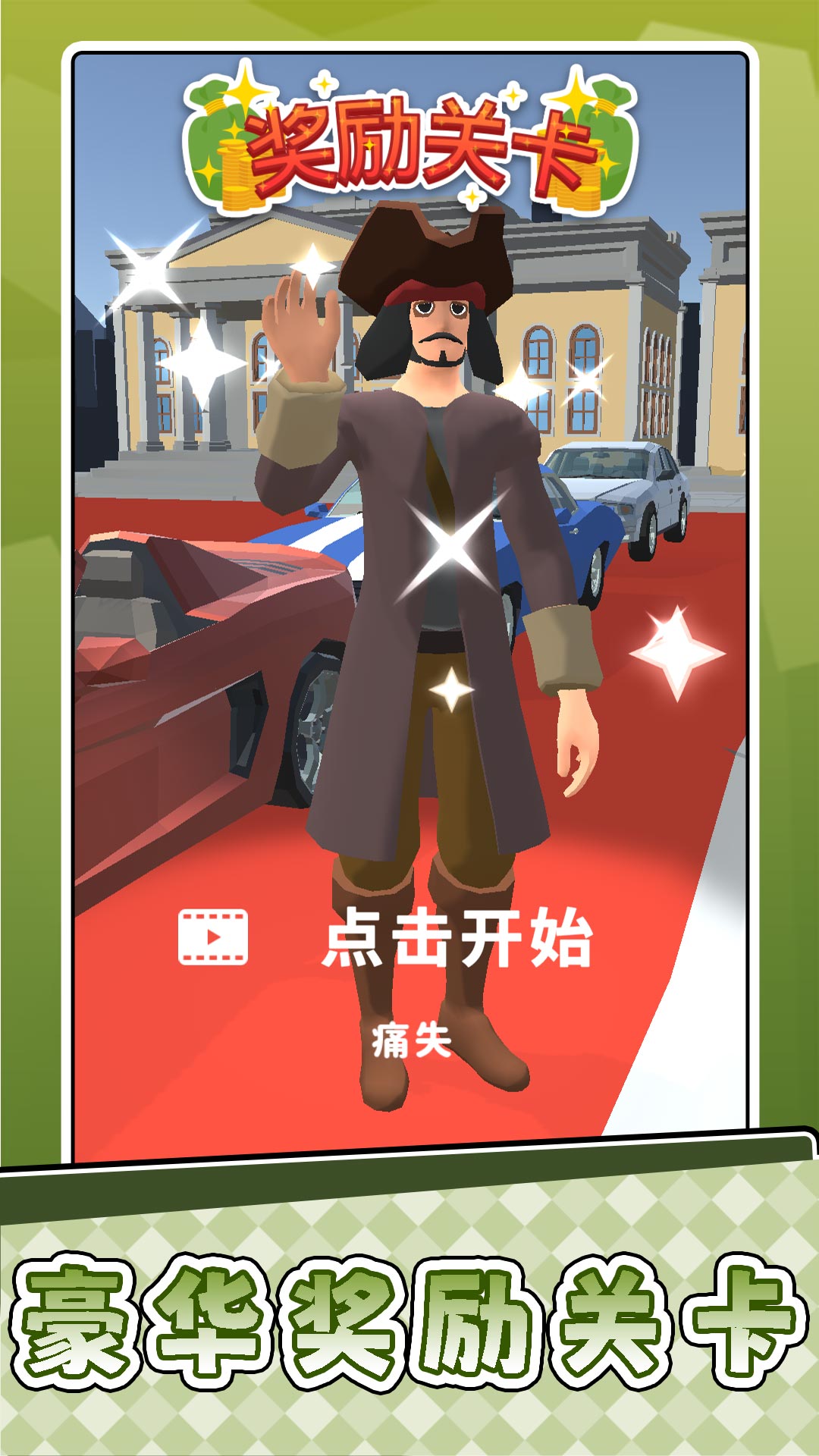小小脑力冲关游戏