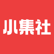 小集社手机版图标