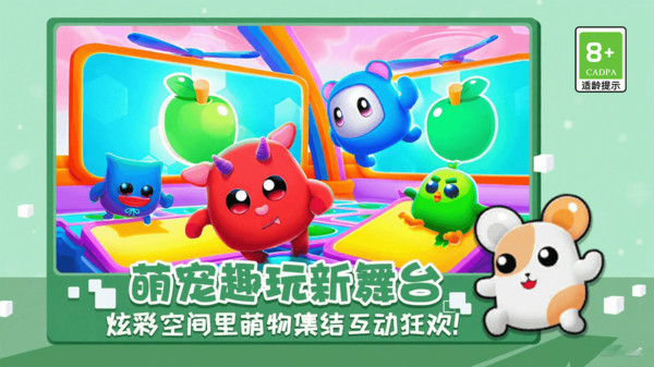 跑酷闯关挑战赛游戏图3