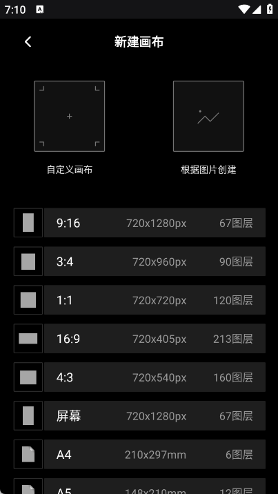 画花填色app图1