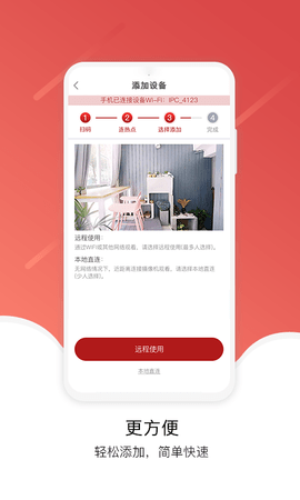 Juan cloud软件