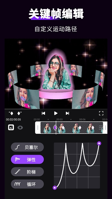 MotionNinja软件图3
