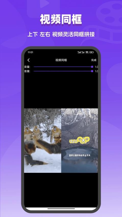 视频去水印编辑器app