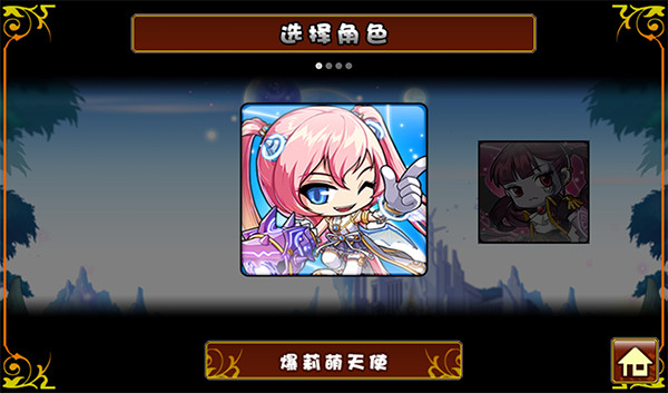 枫叶冒险岛（MapleStory Live Deluxe）图2