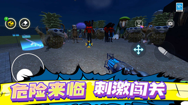 后室盖瑞模组游戏图3