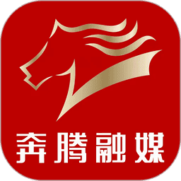 奔腾融媒app图标