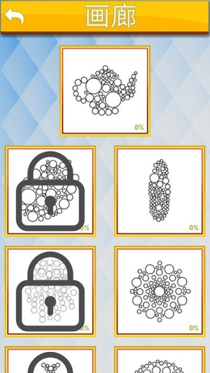 钻石填色我最强图1