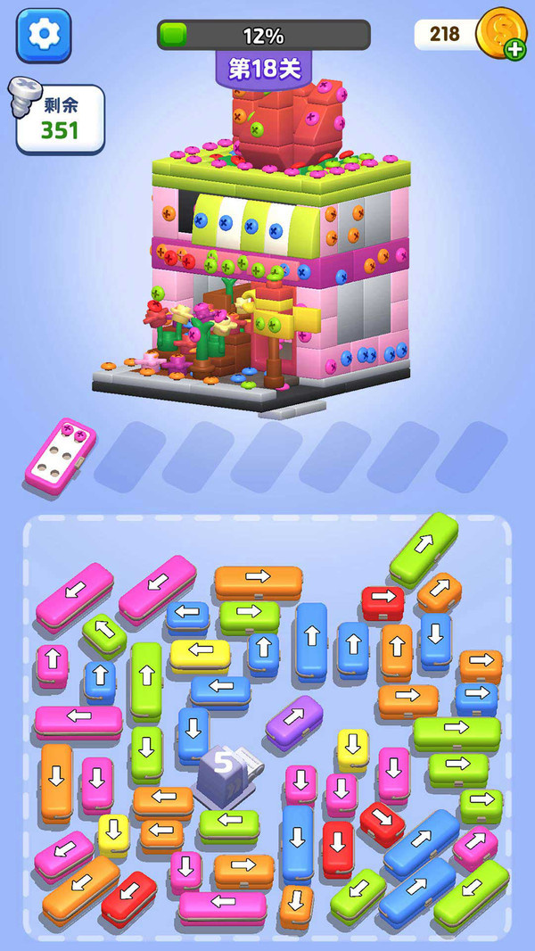 魔法螺丝钉游戏图2