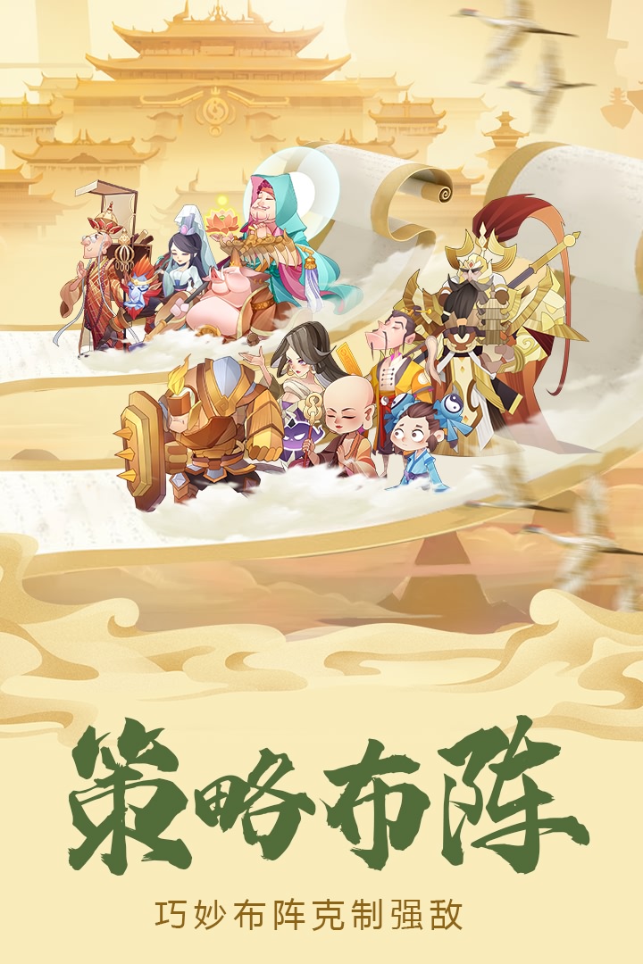 六界召唤师九游版图3