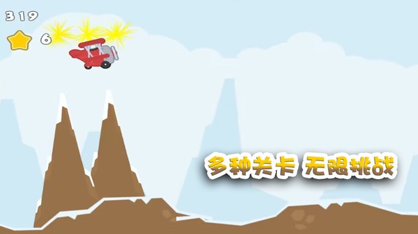 这关过不了吗手游图1