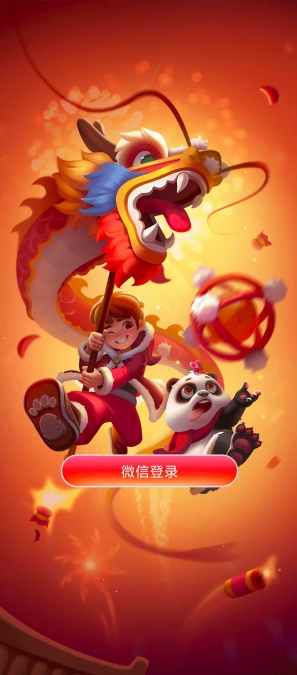 不服来答我图1