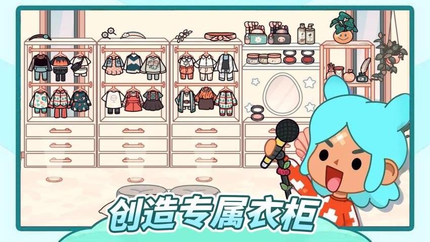 米卡世界2游戏图3