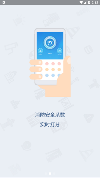 中辰安宝app图2
