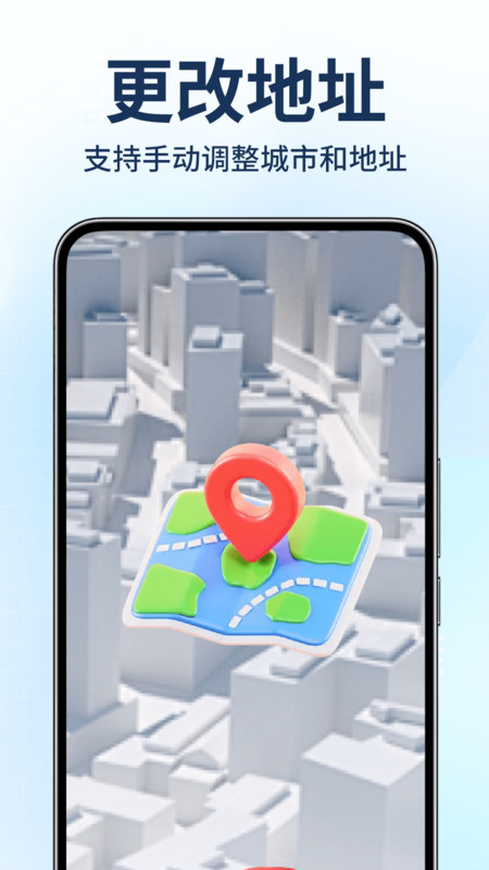 物业水印相机拍照app图2