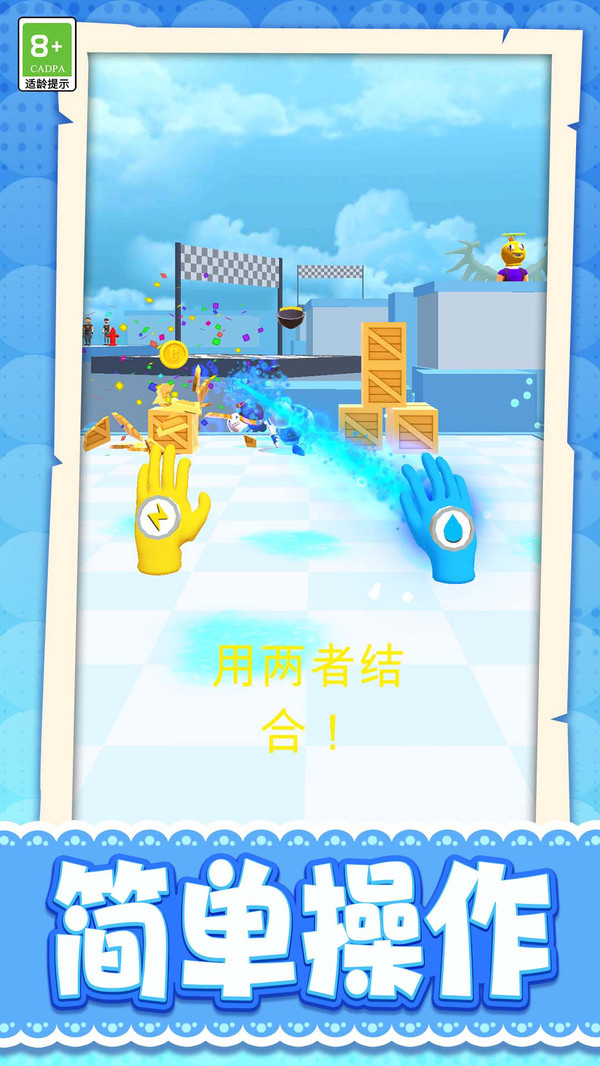 伟大的探险家游戏图4