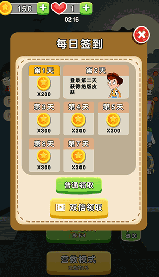 绝地逃生游戏