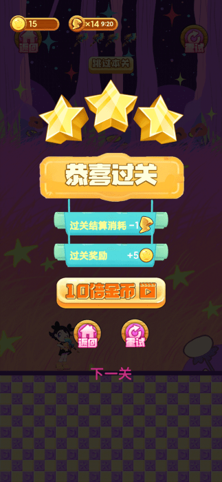 冒险小萝莉游戏图1