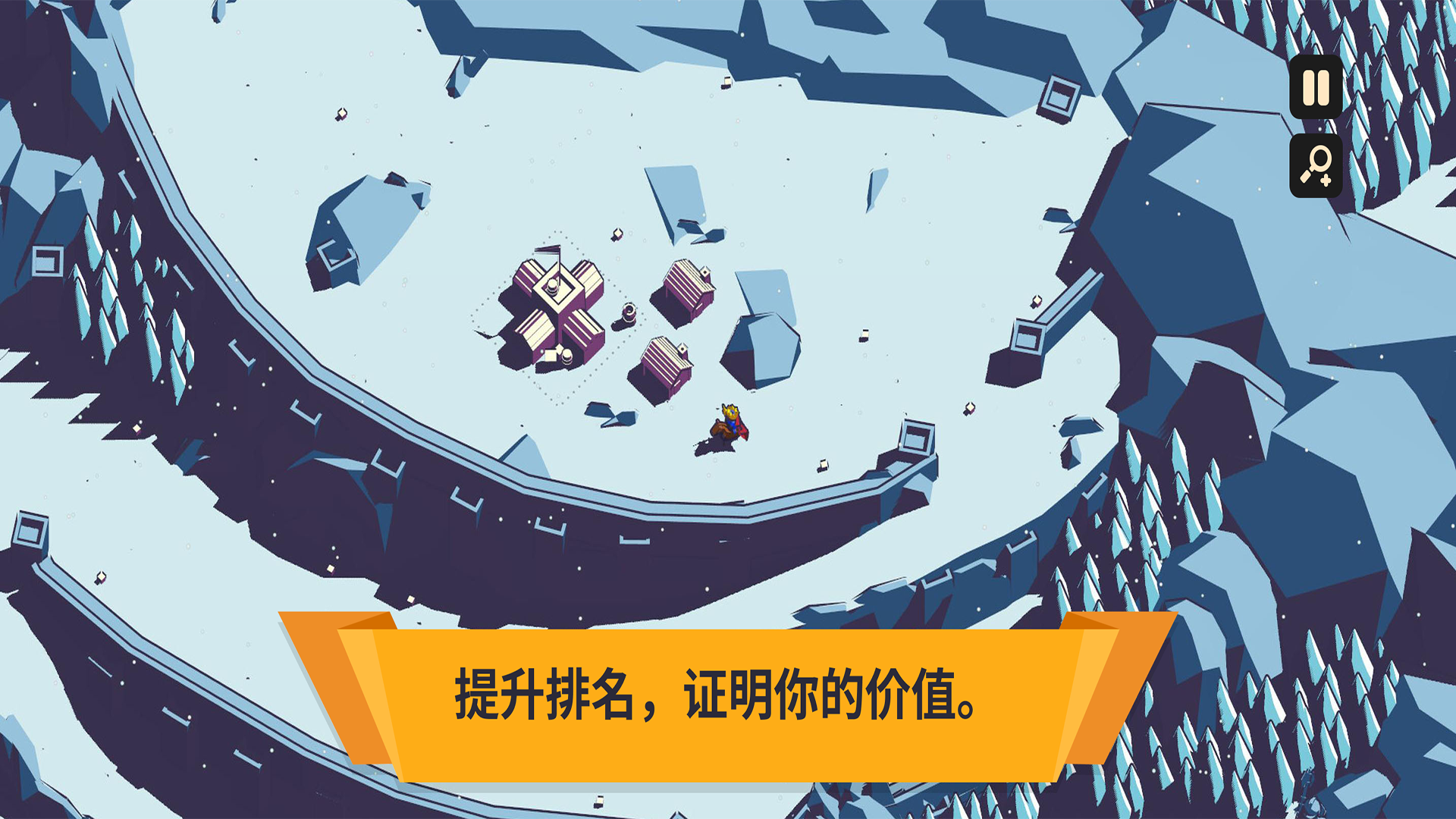 王权陨落游戏图1