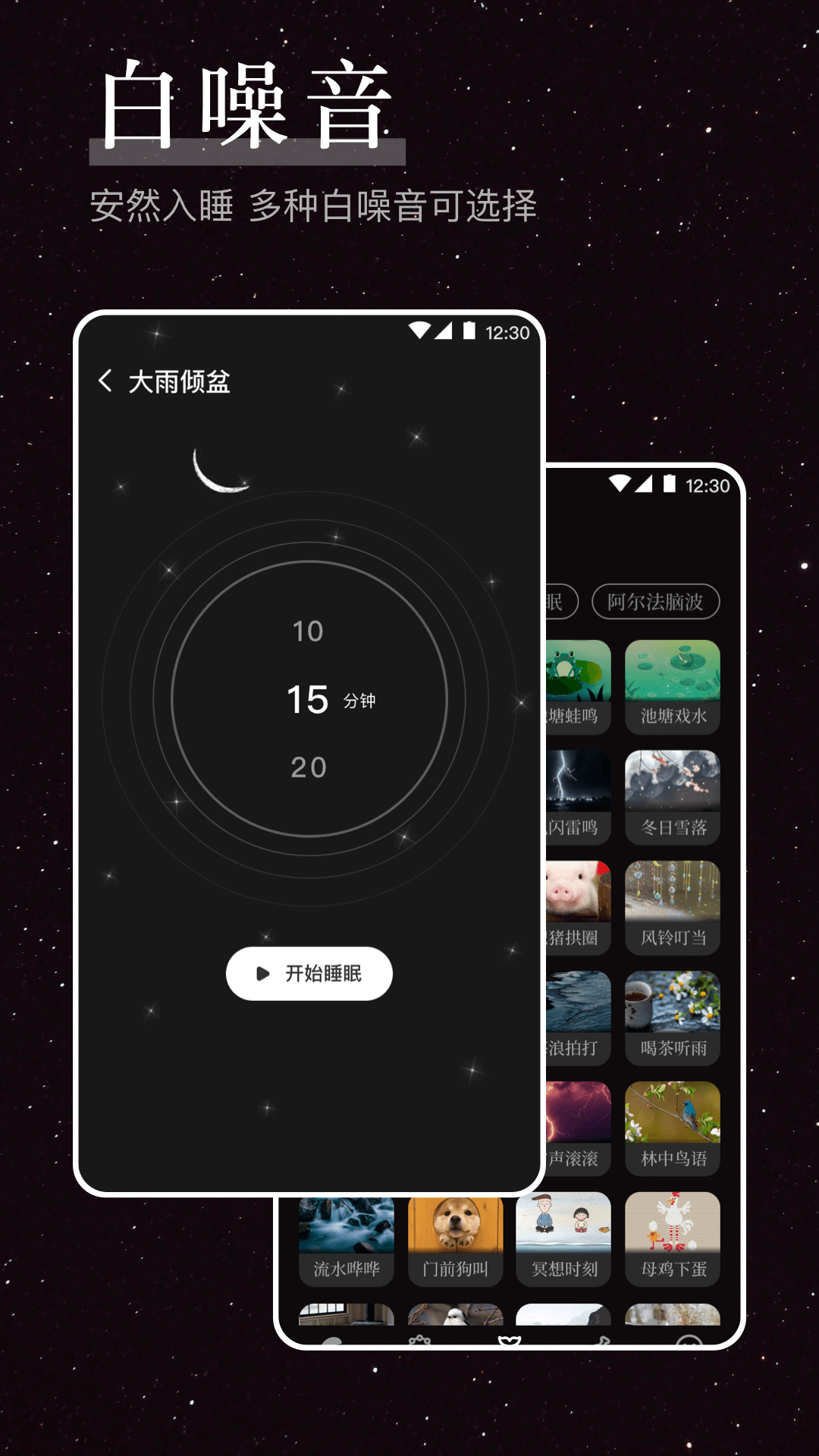烦恼解压器软件图2
