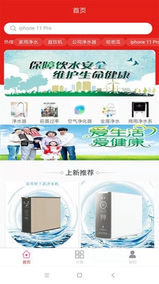 蓝之梦净水最新版