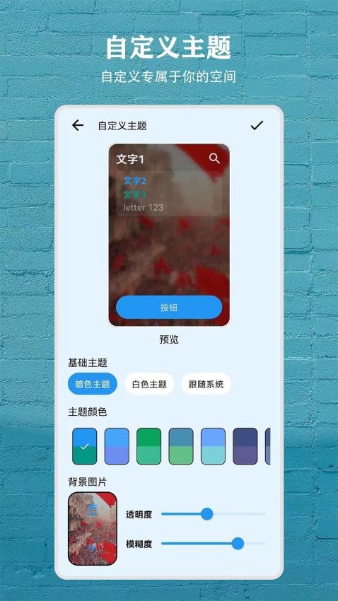 数据盒子app图3