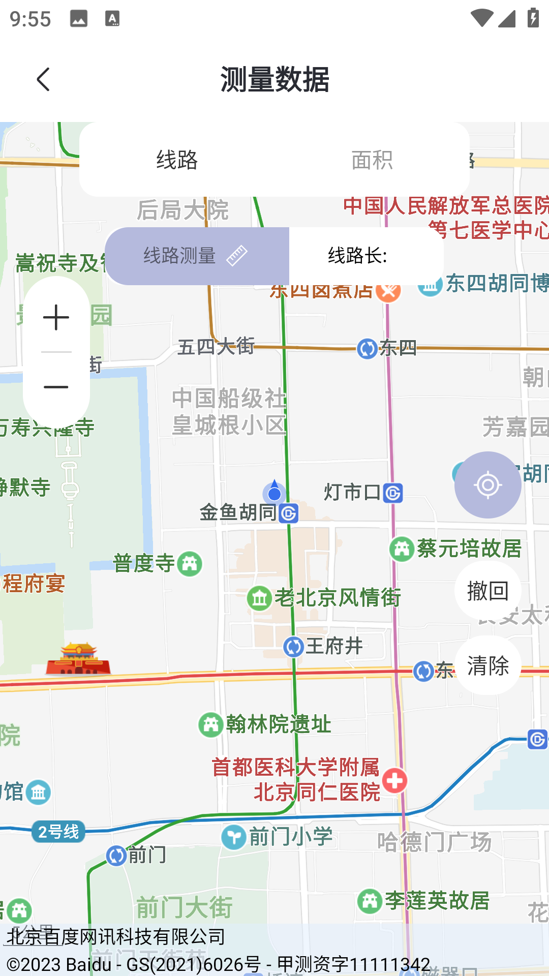 千里眼街景地图手机版图3