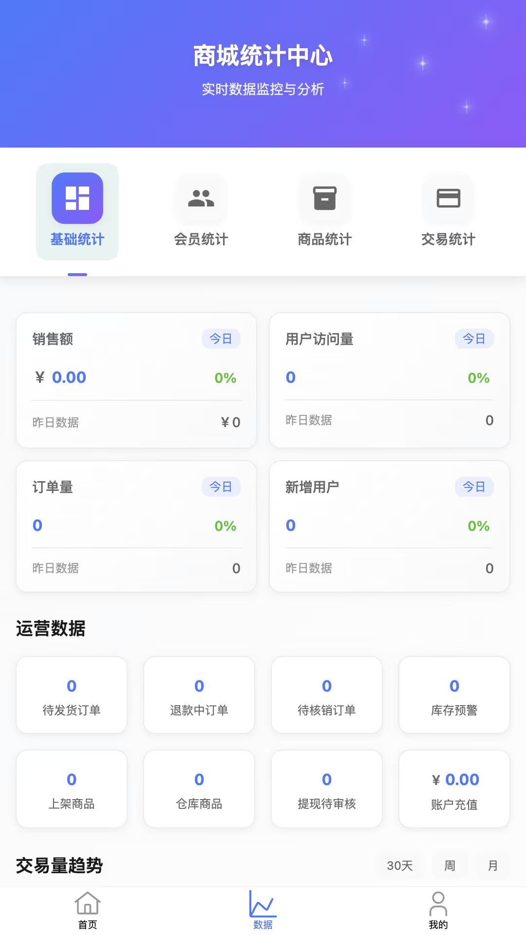 超级引力安卓版图2