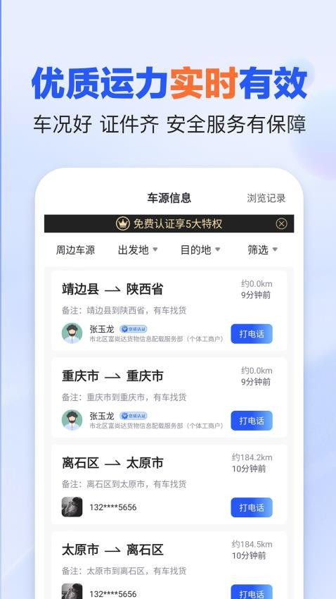 易罐APP