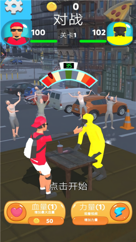 暴躁大师游戏图2