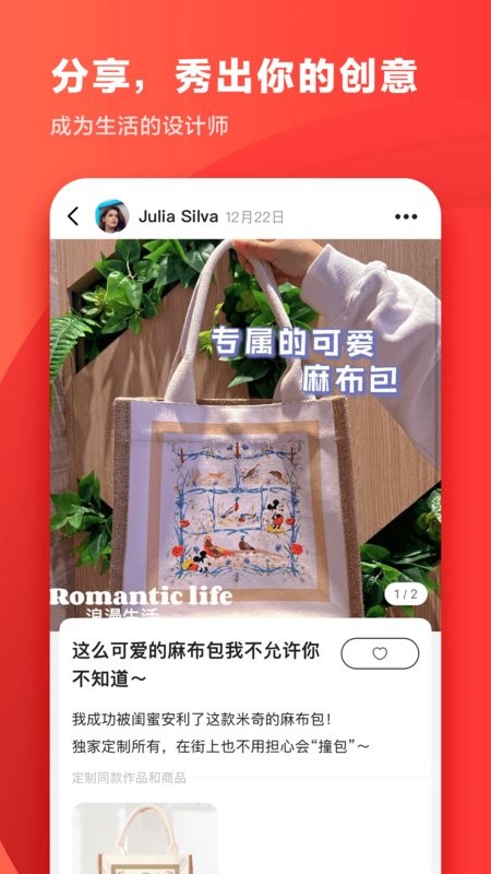 印鸽app图2