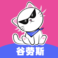 谷劳斯app图标