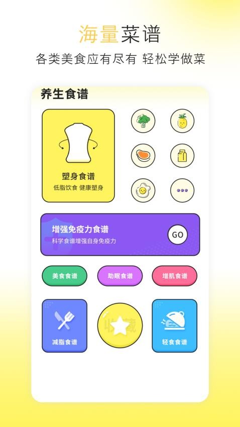 计算器极简换算app
