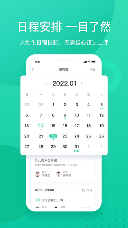 新东方官网版图1