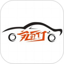 安通行爆单司机端APP图标