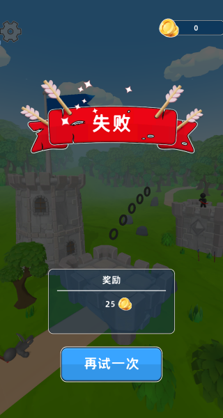 弓箭手堡垒官网版
