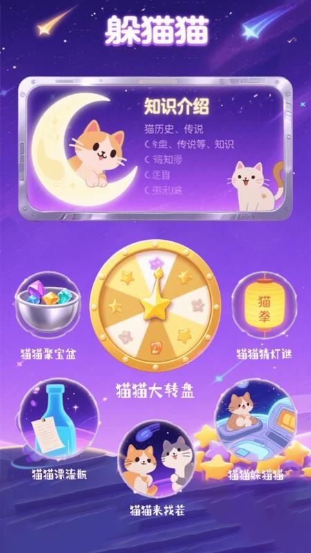 MEngine软件图2