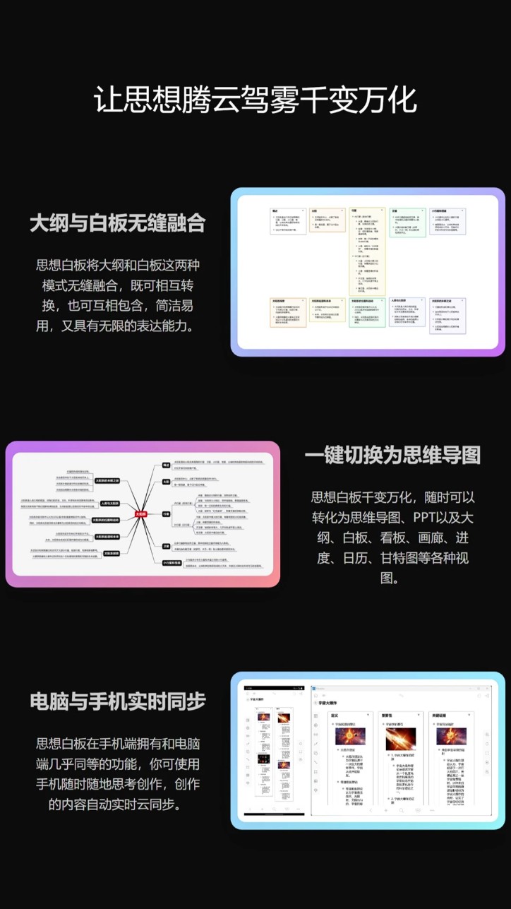 iThinkAir官网版图1