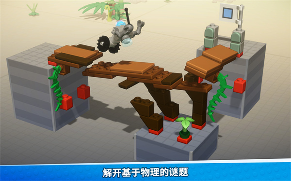 乐高:积木传说