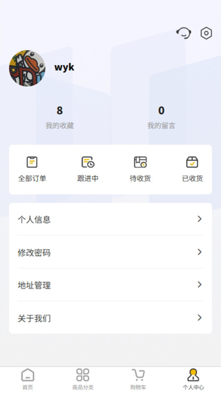 汇利兴手机版图3