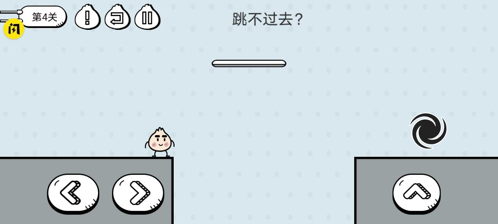 包子大作战游戏图1