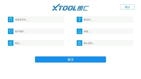 朗仁诊断app图1
