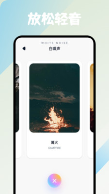 音流剪辑手机版图2