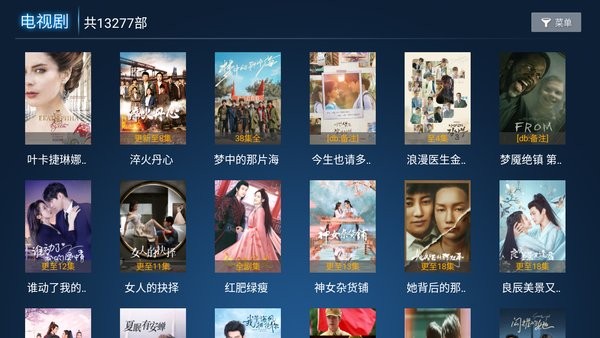 雪豹TV app图2