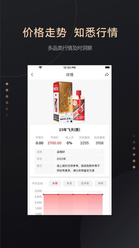 点点当app图2