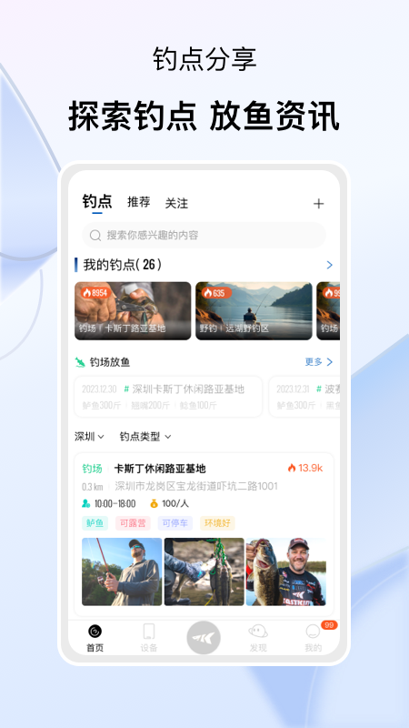 卡斯丁app图1