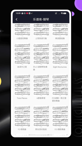 乐桥app图4