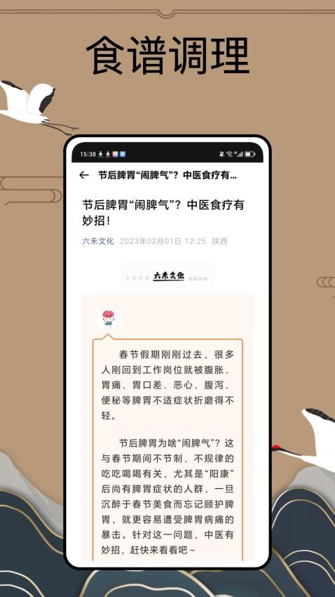 华医网app图2