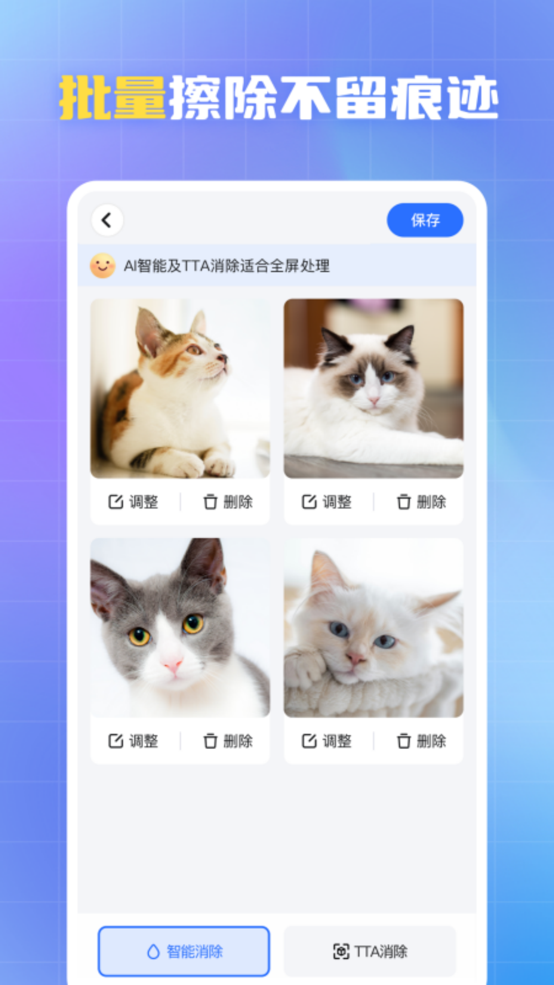 酷雀水印管家app图2