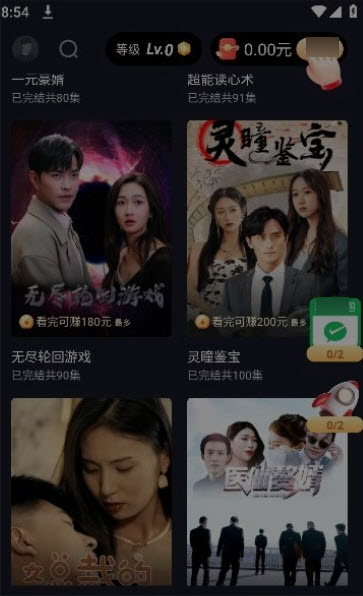 飞侠短视频app